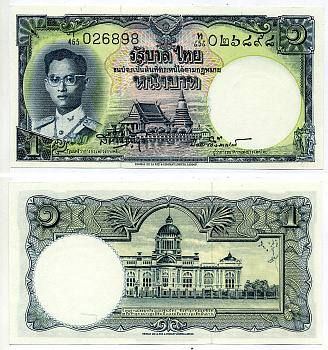 Таиланд 1 бат ND (1955) Король Рама IX, Пхра Патом Чеди, тронный зал Pick 74d (6) бумага UNC (пресс) 000-00-00