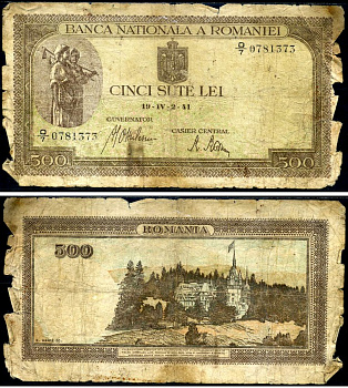 Румыния 500 леев 1941 крестьянки, замок Пелеш, 2 апреля 1941 Pick 51 а бумага 6299-23-2-1