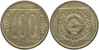 ЮГОСЛАВИЯ 100 ДИНАРОВ 1989 KM 134 латунь 181-556