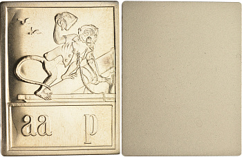 НИДЕРЛАНДЫ ПЛАКЕТКА ND МАРТЫШКА, ОБЕЗЬЯНКА латунь UNC 1524-1041