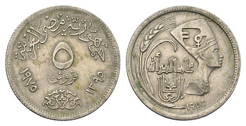 Египет 5 пиастров 1975 Международный год женщин KM 447 медно-никель 4660-1133