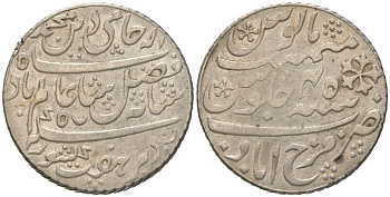 Британская Индия, Бенгальское президентство 1 рупия ND (1806-1819) Шах Алам II KM 69 серебро 63-1041