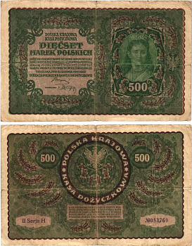 ПОЛЬША 500 МАРОК 1919 23 АВГУСТА 1919, ТРЕТИЙ ВЫПУСК, II СЕРИЯ H Pick 28 бумага 8609-7-1