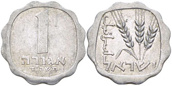 Израиль 1 агора 1964 JE5724 KM 24.1 алюминий 3955-1239