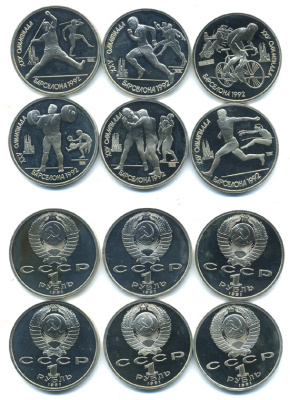 СССР набор из 6 монет по 1 рублю 1991 XXV летние Олимпийские игры в Барселоне 1992 года KM 289, 290, 291, 299, 300, 302 медно-никель PROOF 417-611