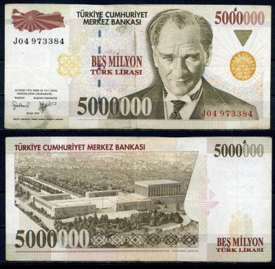 Турция 5000000 лир 1997 Pick 210 a бумага 6283-9-2-2