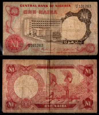 Нигерия 1 найра ND (1973-1978) Pick 15 c бумага 6294-80-3-2