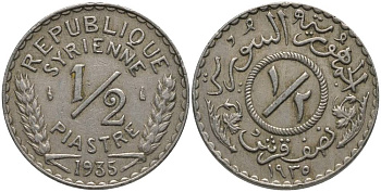 Сирия 1/2 пиастра 1935 Французский протекторат (1921-1945) KM 75 никель латунь 00-00