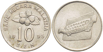 Малайзия 10 сенов 1995 цветок KM 51 медно-никель 4551-911