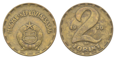 Венгрия 2 форинта 1970 BP KM 591 латунь 4668-443
