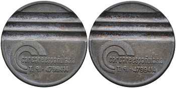 Испания парковочный жетон ND CAR CARE ESPANOLA S.A., диаметр 28 мм. цинк 4184-533