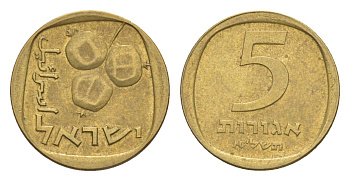 Израиль 5 агорот 1971 JE 5731 KM 25 алюминиевая бронза 4640-725
