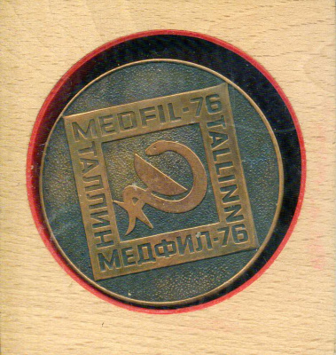 СССР, Эстония медаль "медфил Таллин (Medfil Tallinn)" 1976 диаметр 50 мм, вес 50,04 гр, односторонний оттиск, в деревянной упаковке томпак 3-4-11-09