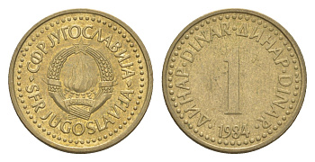 Югославия 1 динар 1984 KM 86 никель латунь 4181-468