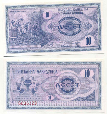 Северная Македония 10 денаров 1992 Pick 1a бумага UNC (пресс) 8589-18-1-1