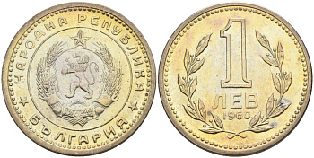 Болгария 1 лев 1960 KM 57 медно-никель aUNC 181-524