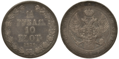 Россия для Польши 10 злотых - 1 1/2 рубля 1836 МW, Николай I (1825-1855), Биткин 1132, КМ 134 серебро 00-813-26