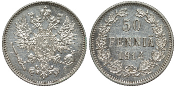 Россия для Финляндии 50 пенни 1914 S, Николай II (1894-1917) КМ 2.2, Биткин 405 серебро 75-949
