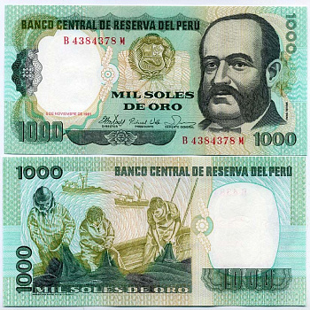 Перу 1000 солей 1981 Мигель Грау, рыбаки Pick 122 а бумага UNC (пресс) 447-72-4-1