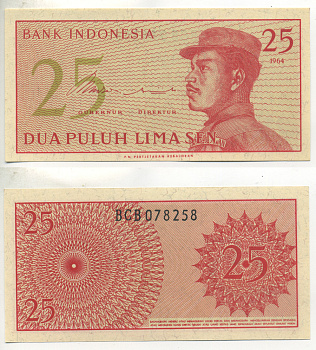 Индонезия 25 сенов 1964 доброволец Pick 93а бумага UNC (пресс) 7222-5-1-2