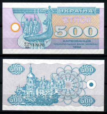 Украина 500 купонов (карбованцев) 1992 Replacement Pick 90а(2), Сергеев 12R бумага UNC (пресс) 6283-4-4-2
