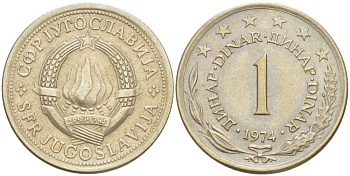 Югославия 1 динар 1974 KM 59 медь никель цинк 4523-444