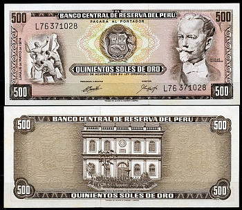Перу 500 солей 1974 Николас де Пьерола, монетный двор, 16 мая Pick 104 c  бумага  UNC (пресс) 451-733-2