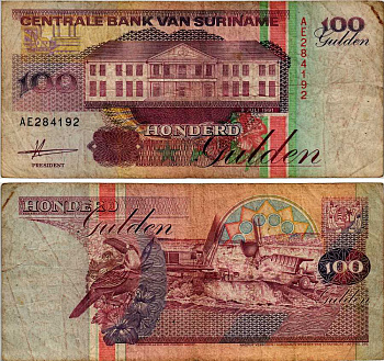 Суринам 100 гульденов 1991 здание Центрального банка, тукан, экскаватор, самосвал Pick 139а бумага 6281-49-1-1