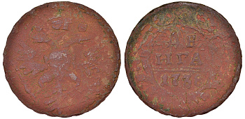 Россия деньга 1738 Анна Иоанновна (1730-1740) Биткин 365 медь 51-3613