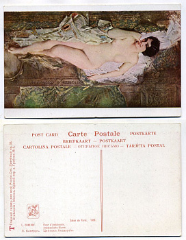 Россия открытое письмо ND (до 1917) Леон Комерр. цветок Андалузии бумага 153-31-21