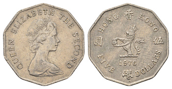 Гонконг 5 долларов 1976 KM 39 медно-никель 215-933