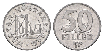 Венгрия 50 филлеров 1990 BP мост Елизаветы в Будапеште KM 677 алюминий 4658-731