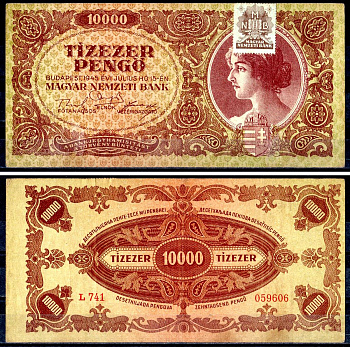 Венгрия 10000 пенге 1945 со штампом-маркой Pick 119 b (1) бумага 401-50-1-1