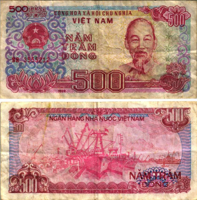 Вьетнам 500 донгов 1988 Хо Ши Мин, корабли, маленькая серия Pick 101 a бумага 6352-13-1-2