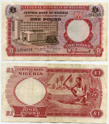 Нигерия 1 фунт 1967 Центральный банк в Лагосе Pick 8 бумага 448-110-2