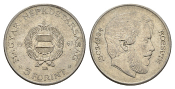 Венгрия 5 форинтов 1967 BP, Лайош Кошут KM 576 медь цинк никель 4653-1033