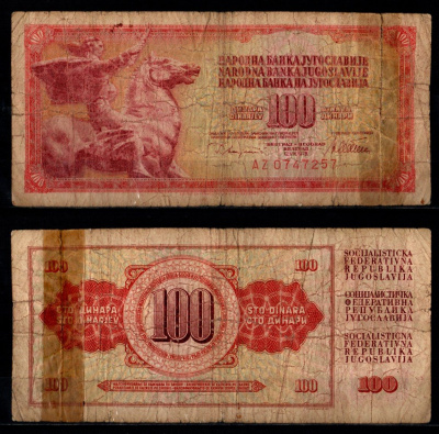 Югославия 100 динар 1978 Pick 90 a бумага 7217-19-1-2