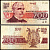 Болгария 200 левов 1992 Pick 103 a бумага 7203-96-2-1