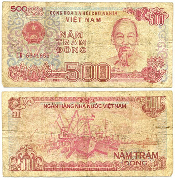 Вьетнам 500 донгов 1988 Хо Ши Мин, корабли, маленькая серия Pick 101 a бумага 8592-18-1-2