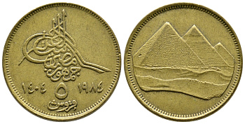 ЕГИПЕТ 5 ПИАСТРОВ 1984 ХРИСТИАНСКАЯ ДАТА СПРАВА, ПИРАМИДЫ KM 555.2 алюминиевая бронза 4364-4457