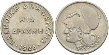 Греция 1 драхма 1926 Афина в шлеме KM 69 медно-никель 119-312