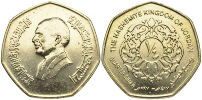 Иордания 1/4 динара 1997 KM 61 никель-латунь aUNC 1525-143