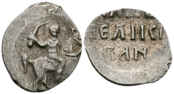 ВЕЛИКОЕ КНЯЖЕСТВО МОСКОВСКОЕ ДЕНГА 1535 - 1547 ИВАН IV ВАСИЛЬЕВИЧ, МОСКОВСКИЙ МОНЕТНЫЙ ДВОР, 0,36 ГР ГиК №48 серебро 262-1117