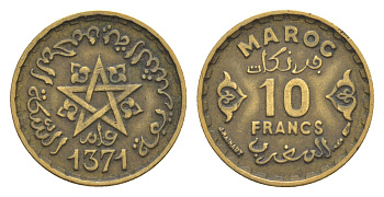 Марокко 10 франков 1952 АН 1371, Мухаммед V (1346-1381) (1927-1962), французский протекторат Y 49 медь алюмний никель 4636-339