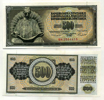 ЮГОСЛАВИЯ 500 ДИНАРОВ 1986 16 МАЯ 1986, ПОДПИСЬ 13, С ЗАЩИТНОЙ ПОЛОСОЙ, НИКОЛА ТЕСЛА Pick 91c бумага UNC (ПРЕСС) 8588-46-1-1