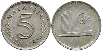 Малайзия 5 сенов 1980 здание Парламента KM 2 медно-никель 4387-1026