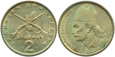 Греция 2 драхмы 1976 Георгиос Караискакис KM 117 никель латунь 4393-131