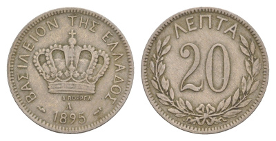 Греция 20 лепт 1895 A, Георг I (1863-1913) KM 57 медно-никель 4655-423