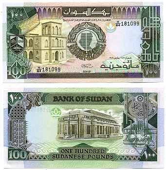Судан 100 фунтов 1989 Хартумский университет, банк Судана, Хартум Pick 44 b бумага UNC (пресс) 6279-38-2-2