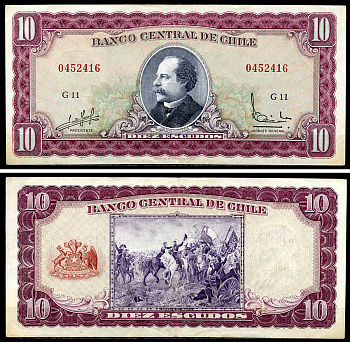 Чили 10 эскудо ND (1962-1975) Хосе Мануэль Бальмаседа Pick 139 a (3)  бумага  6294-32-3-1